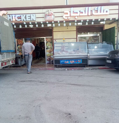Grillades Mohamed Kerrouche