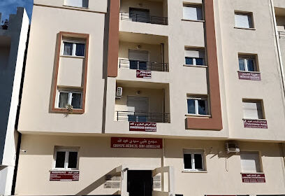 Groupe Médical Sidi Abdellah