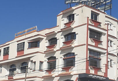 Groupe Scolaire Privé El Andalus