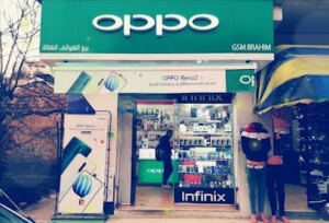 GSM Brahim