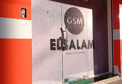 GSM EL SALAM