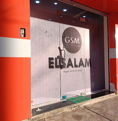 GSM EL SALAM