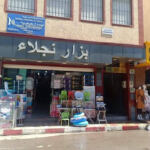 Guelma’toute’bendjerah