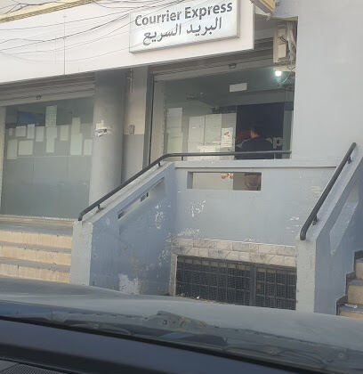 Guep EX Express El bouni ( YALIDINE )