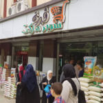 Guira Super Market