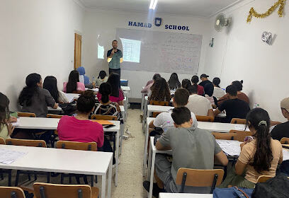 Hamad school