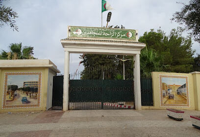 Hammam bouhdjer
