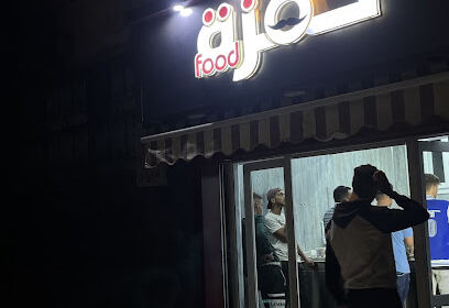 Hamza food