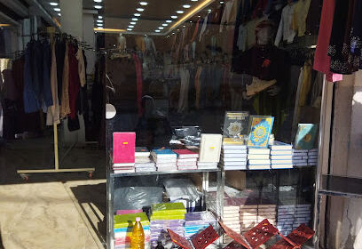 Hamza shop
