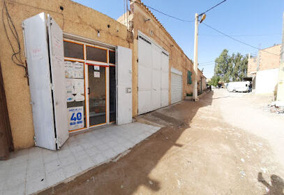 Hamza store
