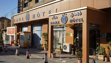 Hana Hôtel