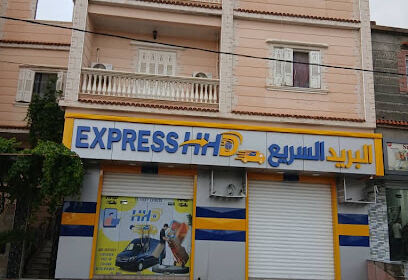 Hhd express ain oulmene