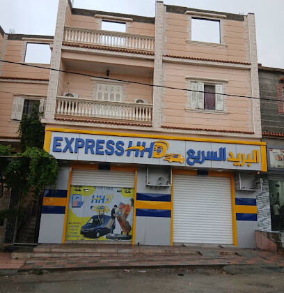 Hhd express ain oulmene