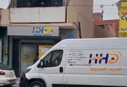 HHD Express sidi bel abbes