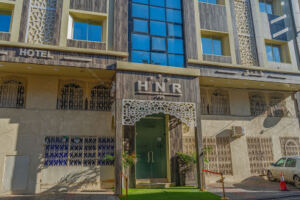 HNR Hotel – El Hamma