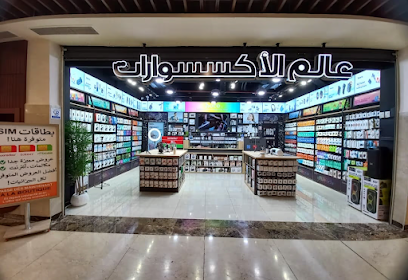 Hoco Algérie – Sidi Bel Abbès