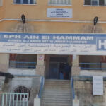 Hôpital Ain El Hammam Chahid Ahmed Ali Amar dit Si Amar At Mahmud