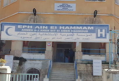 Hôpital Ain El Hammam Chahid Ahmed Ali Amar dit Si Amar At Mahmud