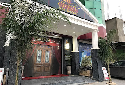 Hôtel Adounia Ouled Moussa