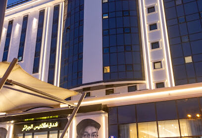 Hôtel Atlantis Alger Aéroport ex Ibis