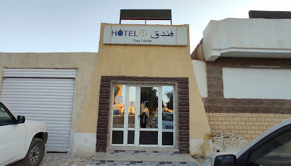 Hôtel Bois Pétrifié