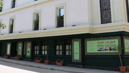 HÔTEL DAR DIAF BOUCHAOUI