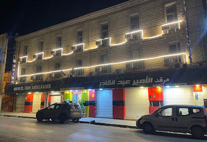 Hotel El Emir Abdelkader