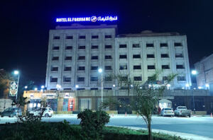 Hotel El Forssane