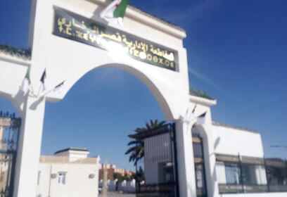 Hôtel Marhba
