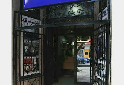 Hôtel Nedjma