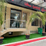 Hôtel Oumaya Safa