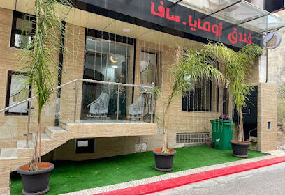 Hôtel Oumaya Safa