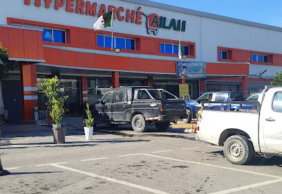 Hypermarché Ailam