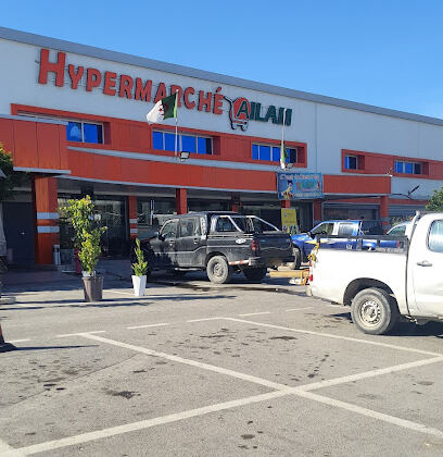Hypermarché Ailam
