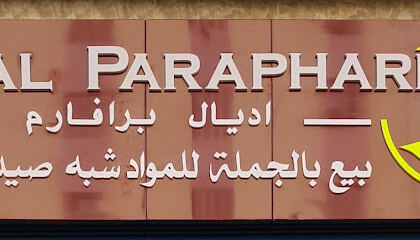Ideal parapharm