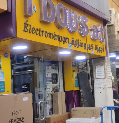 Idou sat électroménager