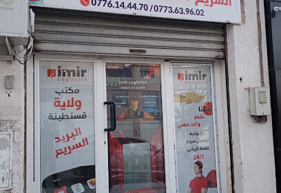 Imir Logistics Constantine