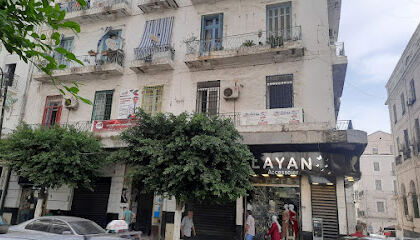 Informatique And Management School IMS Alger