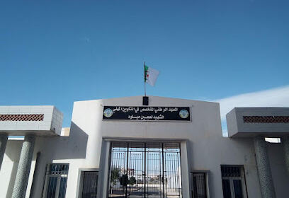INSFP LAADJIN miloud