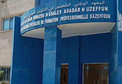 INSFP Taleb Abderrahmene
