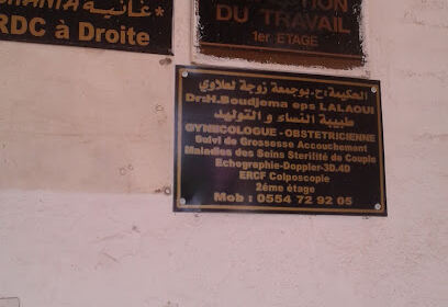Inspection du Travail de Rouiba