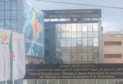 Institut d&rsquo;électronique et de mécanique