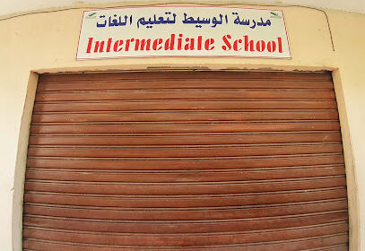intermediate school