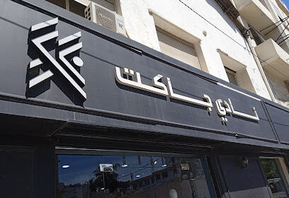 Jacket&rsquo;s club – STORE