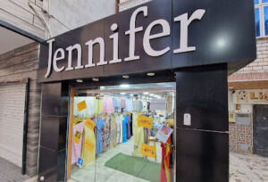 Jennifer Boutique Freha