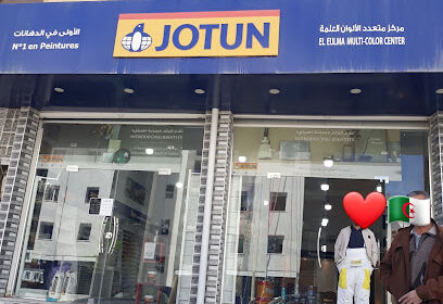 Jotun magasin de Peintures el eulma