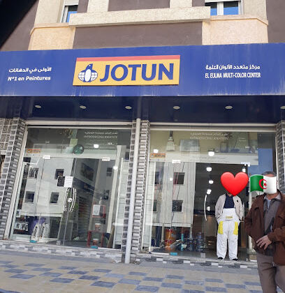 Jotun magasin de Peintures el eulma