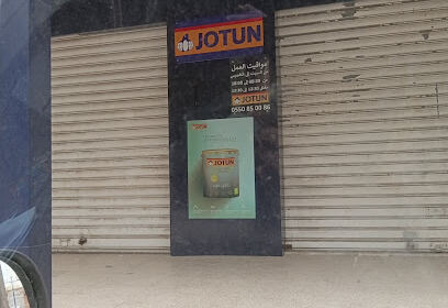 Jotun Ouled Moussa – Peinture de Prestige