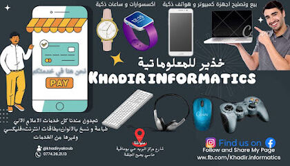 khadirinformatics