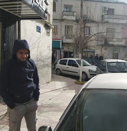 Khalil bijoux